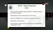 ЦСКА посреща Арда в репетиция за финала за Купата
