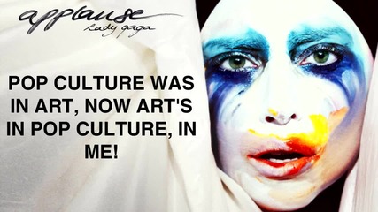 Lady Gaga - Applause (lyric Video)