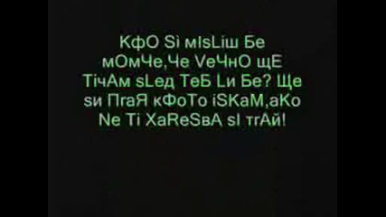 Spomenчетъъ