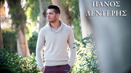 Panos Lenterhs - Pes Mou Eilikrina & Dj Balti