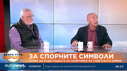 „За“ и „против“ Паметника на съветската армия: Областният управител ще има решаващата дума