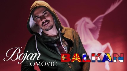 !!! Bojan Tomovic 2015 - Balkan - (oficial audio ) -bprevod