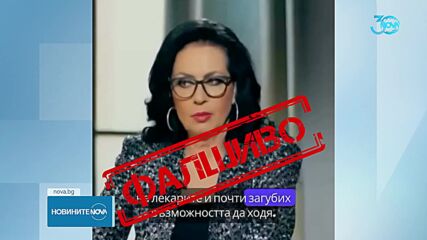 Измама с името на Славка Калчева: Изкуствен интелект манипулира интервю с певицата