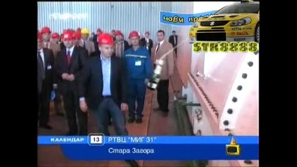 Господари На Ефира - 31.10.08г. - Господар На Седмицата! - High Quality