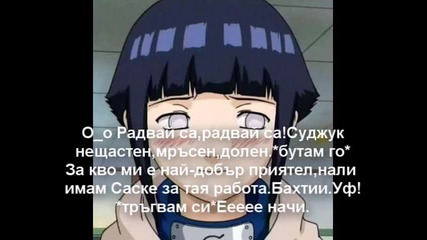 Луди души - епизод 9 