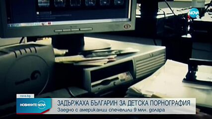Новините на NOVA (17.11.2021 - следобедна емисия)