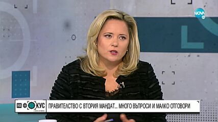 Минчев: Ако предложим проект на кабинет и от ГЕРБ гласуват „за”, няма да се откажем