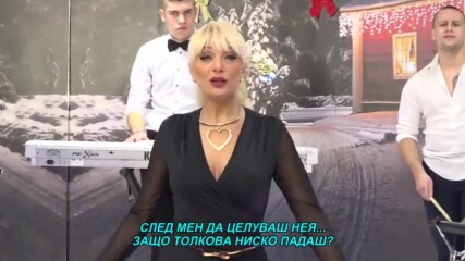 Nena Djurovic - Daj joj moje haljine (hq) (bg sub)