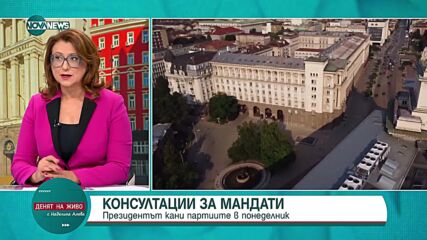 Цеков: Народните представители трябва да спазват Конституцията, а не да мислят как да я променят