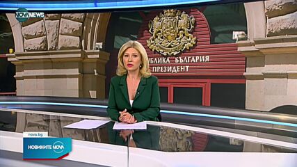 Радев свиква консултативна среща за войната в Украйна