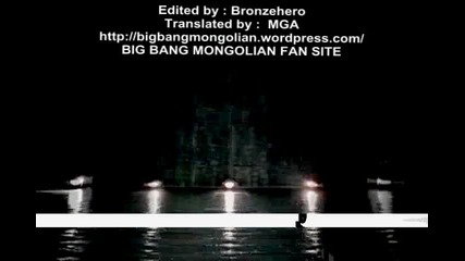 Big Bang - We Belong Together (mongolian Sub) 