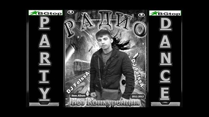 Yanik Bend.ft.dj Feisa - Turbo Tallava 2013 Dj Plamencho