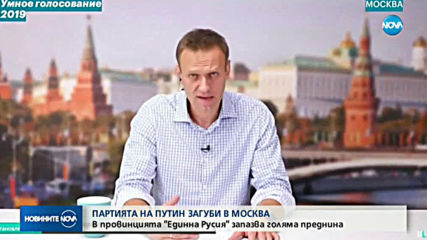 Новините на NOVA (09.09.2019 - късна емисия)