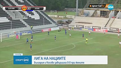 Женският тим на България с нулево реми като домакин на Косово