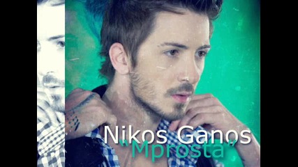 Nikos Ganos - Mprosta 
