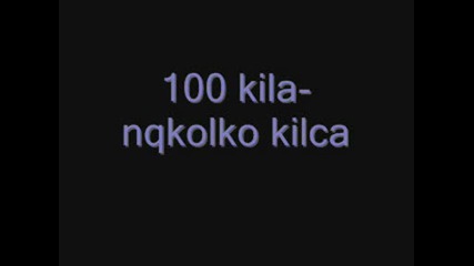 Youngbbyoung Feat. 100 Kila & Krisko - Няколко Кила