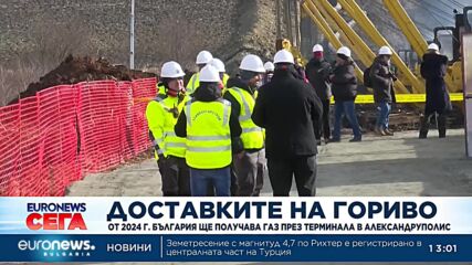 От 2024 г. България ще получава газ през LNG терминала в Александруполис