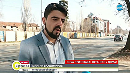 Каква е реалната картина за цените в страната?