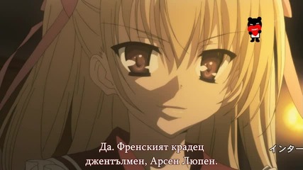 Hidan no Aria - Епизод 5 - Bg Sub - Високо Качество