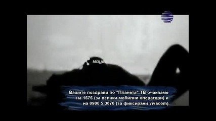 Малина - Ситуация Hq 