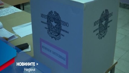 В Новините на NOVA от 12.00 ч. на 4 декември очаквайте