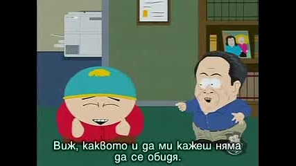 South Park /сезон 11 Еп.1/ Бг Субтитри