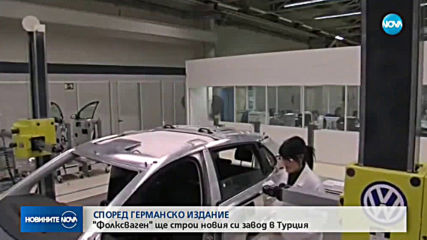Новините на NOVA (12.07.2019 - следобедна емисия)