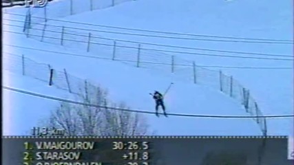 1997 биатлон Мъже 12.5 км
