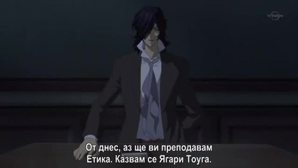 Vampire Knight Епизод 6 [ Бг Субс ]