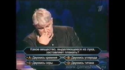 Стани Богат - Силно постижение в руската версия на играта