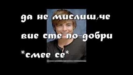 Lets dance - 3 Епизод