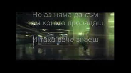 Fort Minor - Believe Me Превод