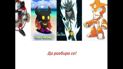 дишегу