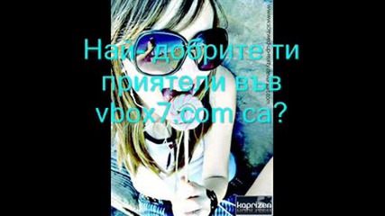 Мalkata97 попълва лексикончето ми