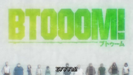 [ Bg Subs ] Btooom! - 01 [ Ice Fan Subs ]