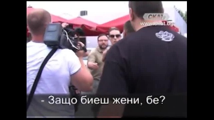 Атака vs Скат в Бургас