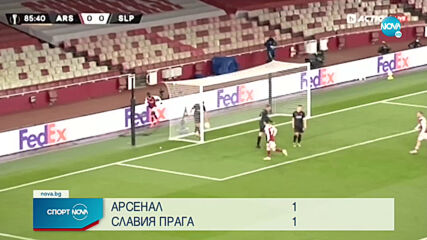 Корави чехи шокираха Арсенал в добавеното време