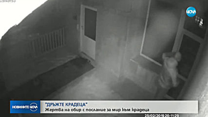 Новините на NOVA (01.03.2019 - обедна)