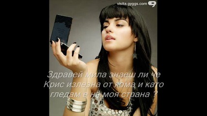 Разбито сърце - season 2 epizod 7