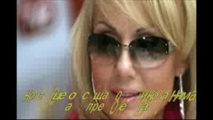 bg prevod-lepa Brena 2011-jos sam ziva-още съм жива