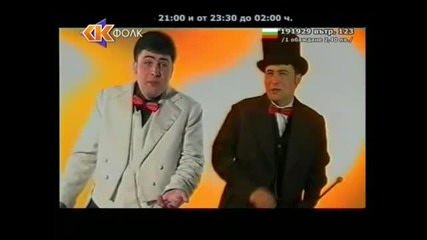 Руслан Мъйнов-що така бе Миме