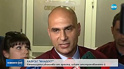 Новините на NOVA (23.05.2018 - късна)