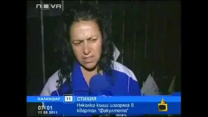 Най-новите ромски бисери