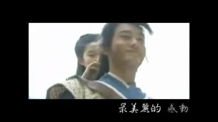 [ Mv ] Thousand Years of Love (2003)