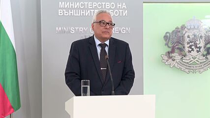 МВнР: Всички българи незабавно да напуснат зоната на конфликта в Близкия изток