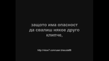 Универсален начин за сваляне на клипове от всякъде!