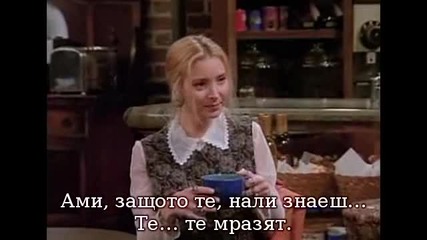Приятели - сезон 1 епизод 22