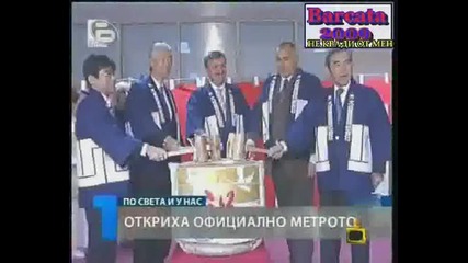 [ H Q ] Господари на Ефира Бат Бойко 14/09/09