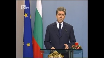 Новогодишно Обръщение На Президента На Република България 2012 Година