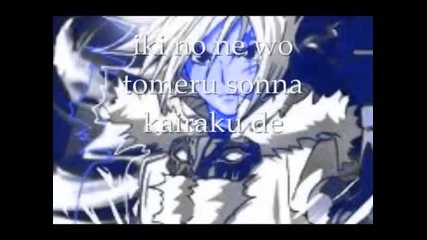 Antoinette Blue lyrics